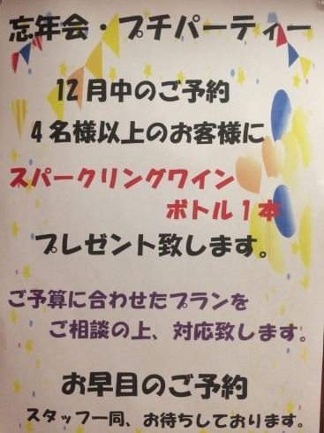 「リブランド12月予約特典」