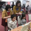 「出店ブースも賑やかです♪」