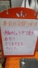 「あと28日」