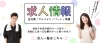 下関の地域情報サイト まいぷれ 下関市