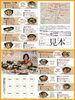 「『ちっごうどんスタンプラリー』絶賛開催中☆」