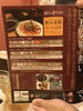 「コースには飲み放題がつきます！」