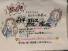 「クリスマス＆お正月までの美肌コース♡」