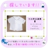 募集!!_川口市立高校_セーラーカラーのブラウス「《学生服リユース》【初入荷】星槎国際高等学校　女子制服　入荷しました!!」