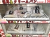 岡山 清水屋の生クリームぱん 愛媛で売ってるのはドンキだけ Megaドン キホーテ西条玉津店のニュース まいぷれ 西条市