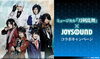「ミュージカル『刀剣乱舞』×JOYSOUND コラボキャンペーンが開催中♪オリジナルグッズをゲットしよう！」