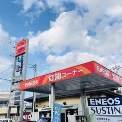 水戸市周辺各店舗でガソリンスタンド営業中！灯油の配達もお任せください！！