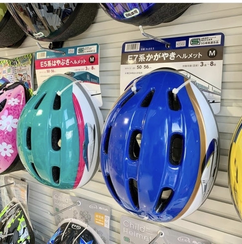 「大人気の「新幹線シリーズ」キッズヘルメット販売！」
