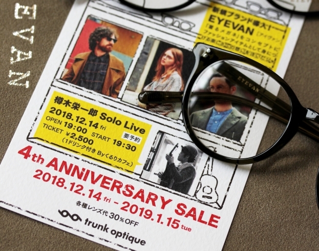 「4th ANNIVERSARY SALE 開催します！」