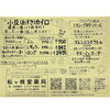 「来週11月20日（月）、21日（火）は月に一度の"大売り出し"！！」