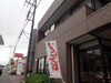 「茂原のいちごだよー」
