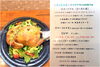 「◆ゆうすいポイント加盟店情報◆Trattoria uno（トラットリア　ウノ）」