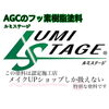 AGCのフッ素なら20年はきれいが持ちます。「長持ちさせるためのクリア塗装ってなに？？【宮崎市　リフォーム　外壁塗装　屋根塗装】」