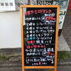 「５月のニクの日感謝デーは？」