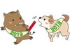 「年末年始休業日のお知らせ」