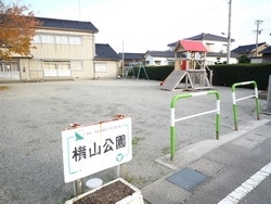 「横山公園」遊具も設置されている町の公園で、元気に遊ぼう！