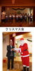 「クリスマス会がありました。」