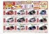 鹿児島トヨタの中古車専門店 グリーンフィールド クリスマスフェア 鹿児島トヨタ自動車 株式会社 グリーンフィールド隼人店のニュース まいぷれ 霧島 姶良