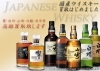 洋酒「ブランデー・ウイスキー等洋酒の買取ならお任せください!!」