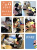 「内科検診☆   [交野市・小規模保育園]   」