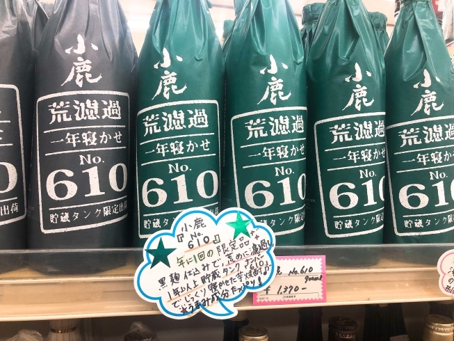 「石野商店おススメの焼酎です！！」