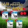 苫小牧開催！7人制エフチャン・ソサイチ大会