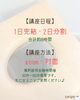 「＼宮崎でよもぎ蒸しを学びたい人、必見！👀✨／【宮崎 おかま直伝 よもぎ蒸し ひなたまちのサロンlihi】」