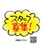 「AトマトクリームハンバーグBビーフシチューハンバーグ」