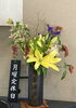 「今日は定休日です」