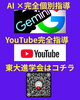 「【大学受験】」