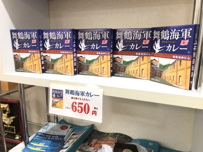 「年末年始の帰省のお土産にいかがですか。」