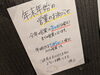 「年末年始の営業のお知らせ」