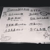 「今、出汁割、ひれ酒が熱いです‼️※色んな意味で笑」