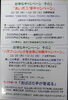 「平成最後の年末年始　縁～enishi～に行かなきゃ(*^▽^*)」