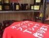 「年末年始の営業のお知らせ。」