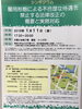「『雇用形態による不合理な待遇を禁止する法律改正の概要と実務対応（シンポジウム）』」