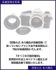 「Nikon FM2 をお買取りしました｜市川市・本八幡でカメラ・フィルムカメラの買取なら買取大吉 本八幡店へ！」