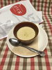 「ほうじ茶のプリン」