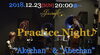 「“J's craft Xmas フェア”開催中！“ Akecan ＆ Abechan"生練習行います！！」