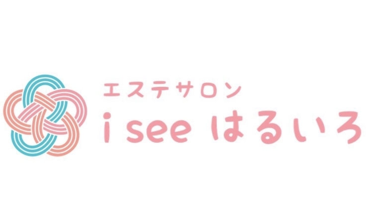 「【iseeはるいろ】が初めてのお客様へ」