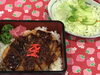 「本日のAランチは ソースかつ丼です。」
