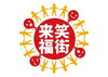 「今年も大変お世話になりました＼(^o^)／」