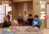 「新年明けましておめでとうございます。」