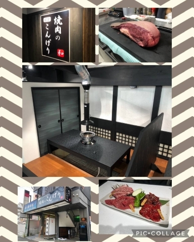 「『焼肉』『おばんざい』『お酒』 ただの焼肉屋ではない焼肉屋◎枚方市町楠葉1-12-6 │ひらかたポイント協力店」