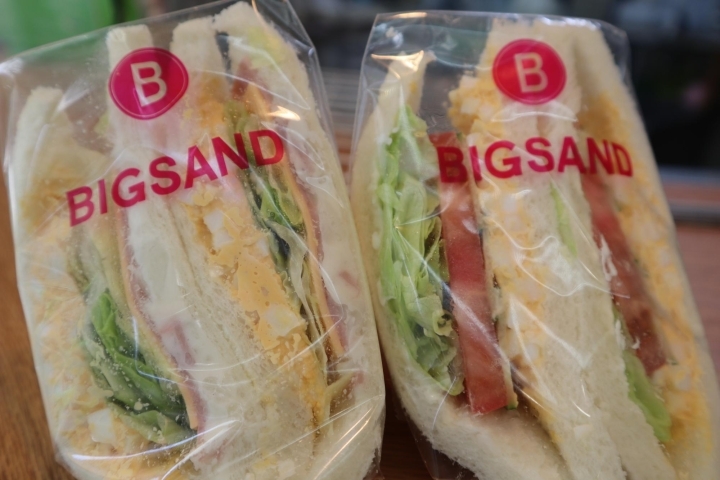 Big Sand できたて手作りサンドイッチ専門店 天満橋 大阪市中央区のパン屋さん特集 まいぷれ 大阪市中央区