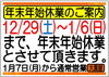 「【全国210店舗!!大黒屋宮崎一の宮店】 ブランドバッグ、時計、ロレックス、オメガ、カルティエ、シャネル、ヴィトン、エルメス、ダイヤモンド、お酒、宝石、金、プラチナ、金券、高価買取!!1番高く買取!!宮崎ブランド買取!!都城 延岡 日南」