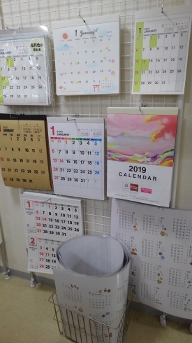 「壁掛けカレンダー＜ダイソー＞」