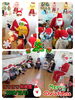 「クリスマス会」