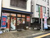 「東洋整体fan fan リラクゼーションの 年末年始の休みのお知らせ」