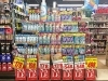 洗濯用洗剤が安い Megaドン キホーテ西条玉津店のニュース まいぷれ 西条市